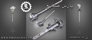 ترموکوپل دما